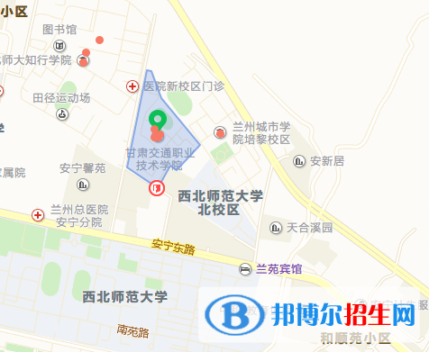 甘肃交通职业技术学院五年制大专地址在哪里