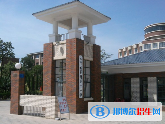 云南昭通第一中学2022年招生计划