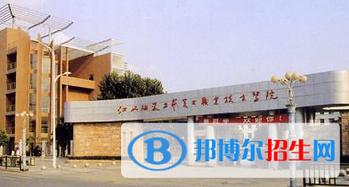 江西陶瓷工艺美术职业技术学院五年制大专网站网址