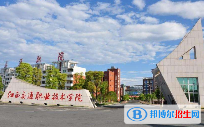 江西哪些大学有铁路学校大专