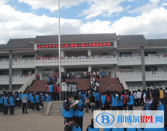 丽江第一高级中学2022年招生办联系电话