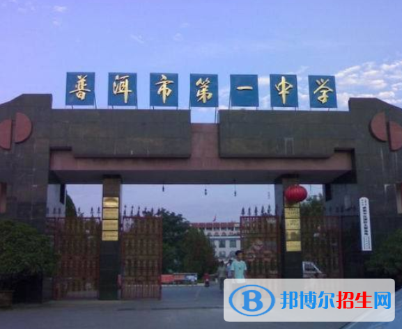 云南普洱第一中学2022年招生计划
