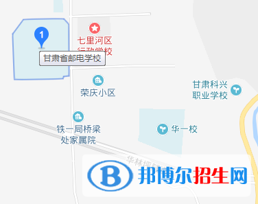 甘肃省邮电学校五年制大专地址在哪里