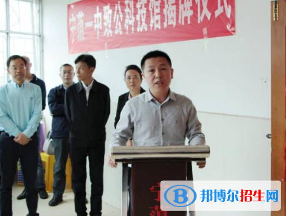 云南宁蒗第一中学2022年招生代码