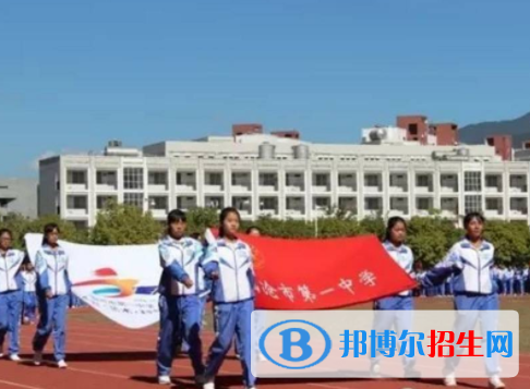 云南临沧第一中学2022年招生代码