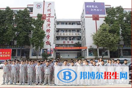 广东2020年初中生可以上汽修学校吗