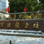 武汉建设学校2022年报名条件、招生要求、招生对象