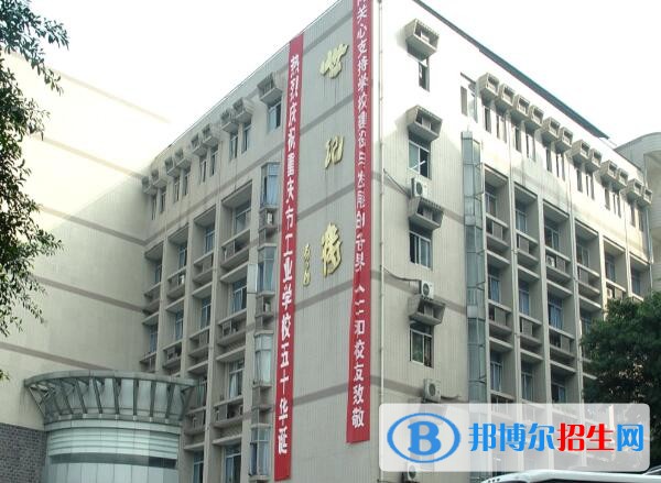 重庆工业学校2020年有哪些专业