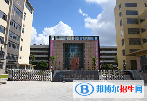 广东2020年学汽修学校的学校有哪些