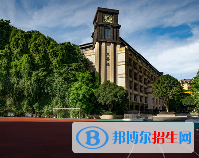 重庆巴蜀中学2022年招生办联系电话