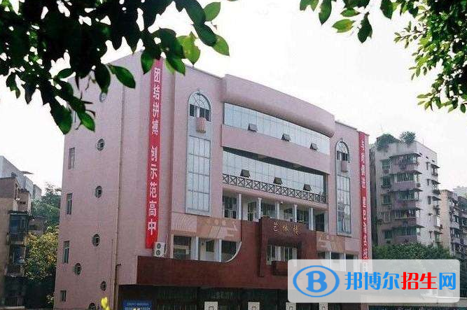 重庆杨家坪中学2022年招生办联系电话