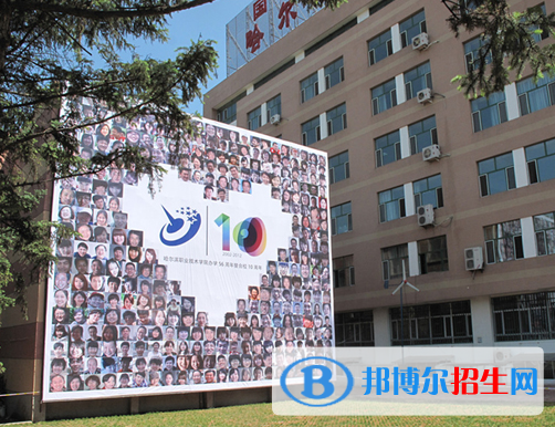 哈尔滨职业技术学院单招2020年单独招生成绩查询、网址入口