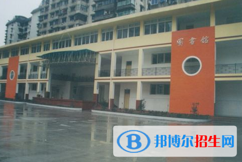 重庆杨家坪中学网站网址