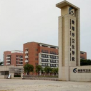 贵港市卫生学校2022年招生简章