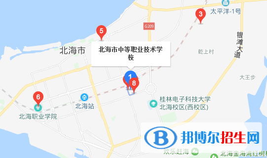 北海中等职业技术学校地址在哪里