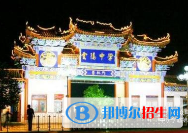重庆云阳高级中学校2022年招生计划