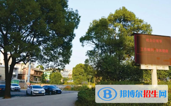萍乡湘东职业中等专业学校2020年招生办联系电话