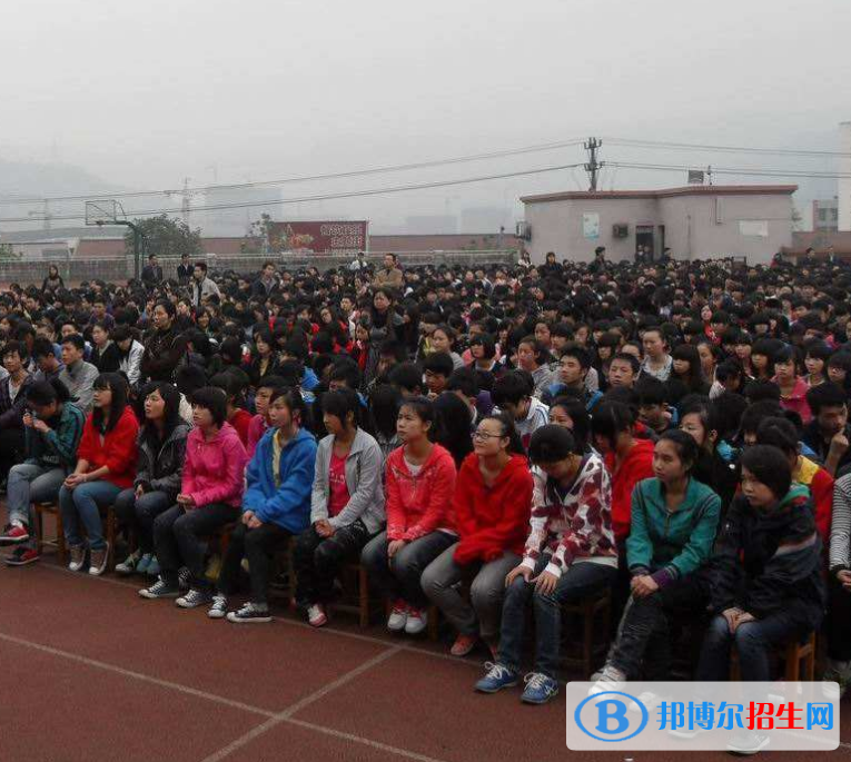 重庆鱼洞中学2022年招生计划