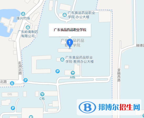 广东食品药品职业学院五年制大专地址在哪里