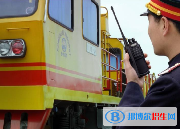 广西2020年铁路学校的专业有哪些