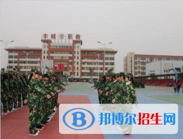 丰城中等专业学校2020年有哪些专业