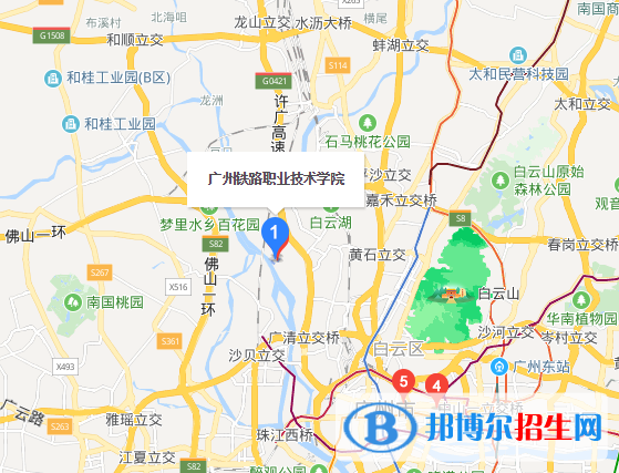 广州铁路职业技术学院五年制大专地址在哪里