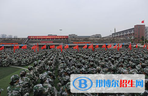 重庆双桥中学2022年报名条件、招生要求及招生对象