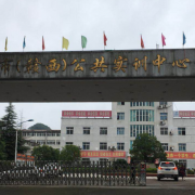 江西宜春工业技工学校2022年网站网址