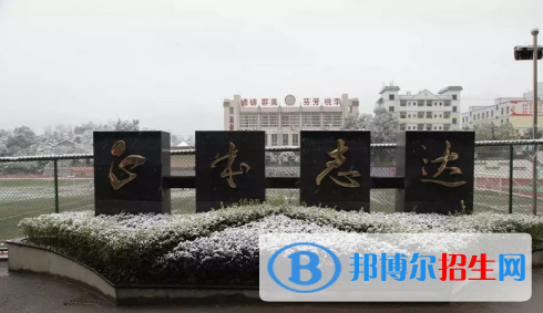 重庆北碚王朴中学2022年招生计划
