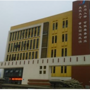 重庆江津区师范进修学校2022年地址在哪里