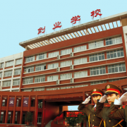 荆州创业职业中专学校2022年地址在哪里
