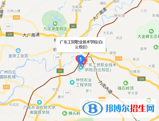 广东工贸职业技术学院五年制大专地址在哪里
