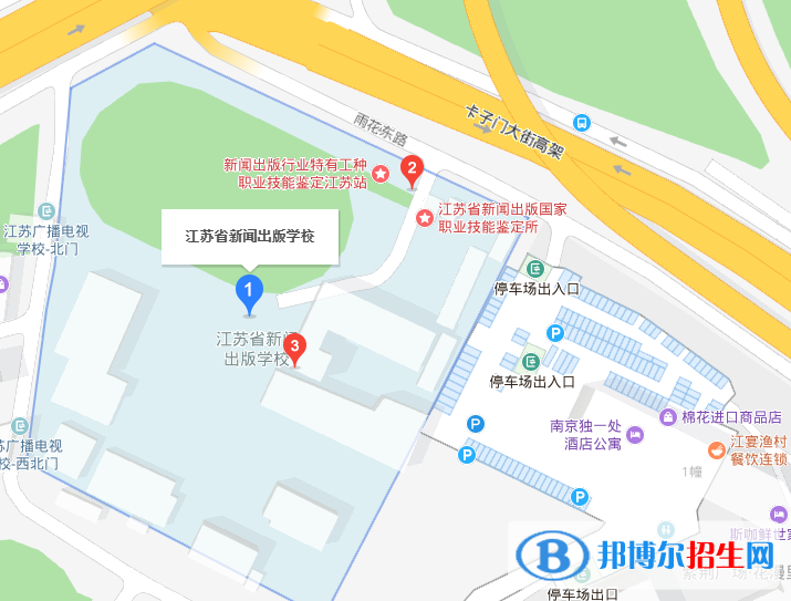 江苏新闻出版学校地址在哪里