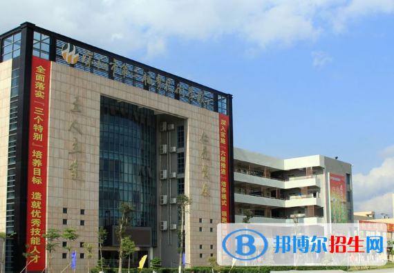 深圳第二职业技术学校