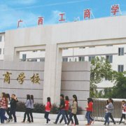 广西工商学校2022年有哪些专业