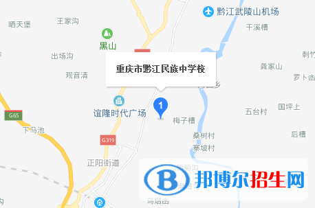 重庆黔江民族中学地址在哪里
