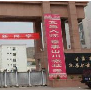 甘肃环县职业中等专业学校2022年招生计划