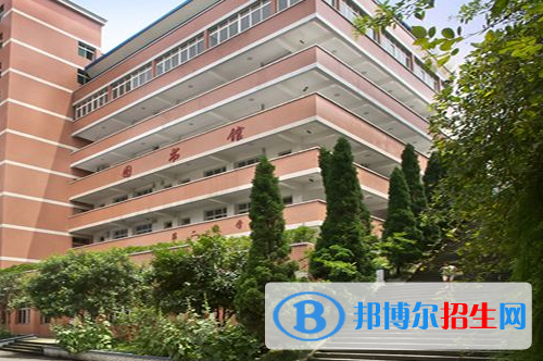 重庆南丁卫生职业学校2020年招生办联系电话