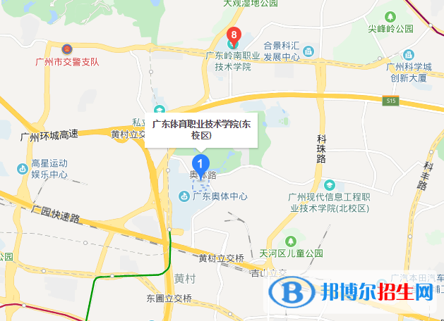 广东体育职业技术学院五年制大专地址在哪里