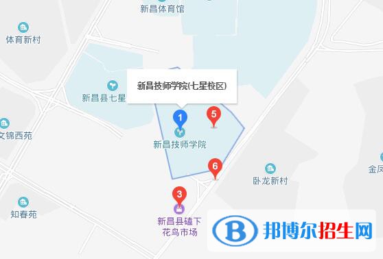 新昌技师学院地址在哪里