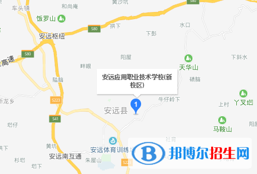 安远应用职业技术学校地址在哪里