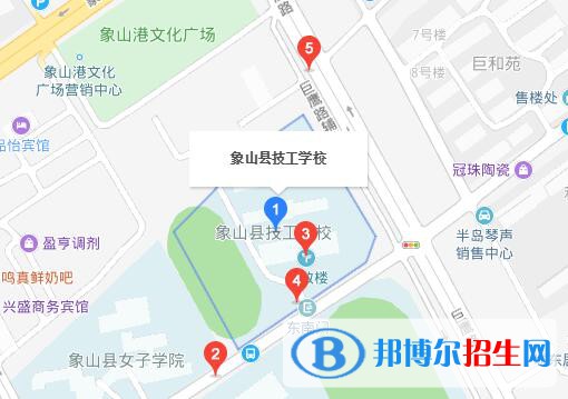 象山县技工学校地址在哪里