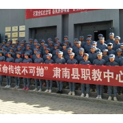 肃南县职教中心2022年招生计划