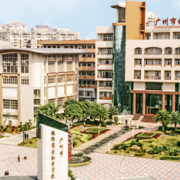 广州旅游商务职业学校2022年招生计划