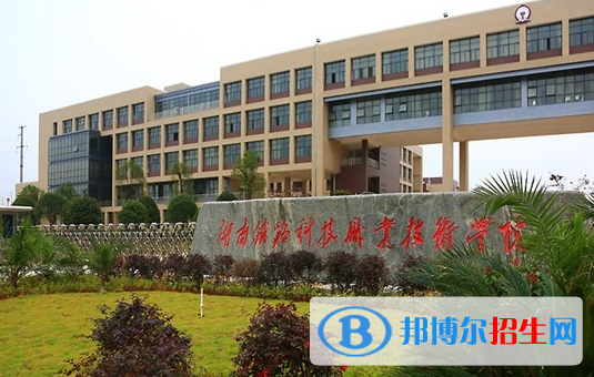 湖南2020年读铁路学校学什么专业好