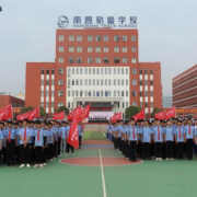 南昌向远轨道技术学校2022年招生录取分数线