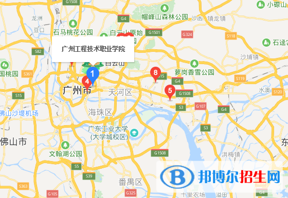 广州工程技术职业学院五年制大专地址在哪里