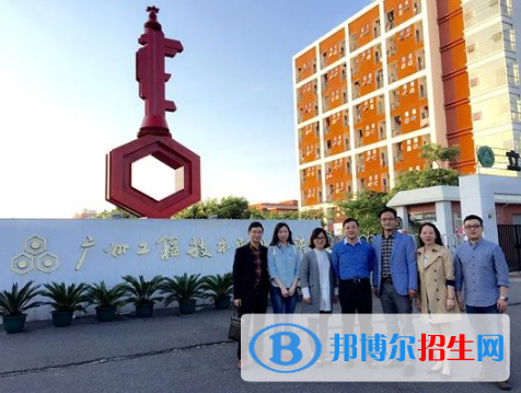 广州工程技术职业学院五年制大专学校是几专