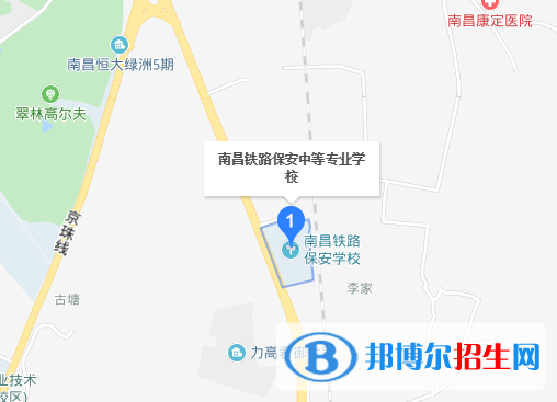 南昌铁路保安中等专业学校地址在哪里