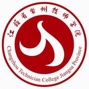 江苏常州技师学院2021年招生录取分数线